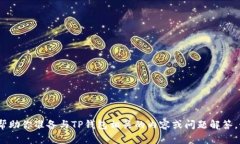 抱歉，我无法提供具体的下载链接或网址。不过