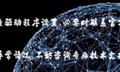    硕方TP76线号机驱动下载：最新版本获取与安装