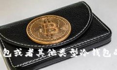 抱歉，我无法提供特定的网站链接或下载地址。