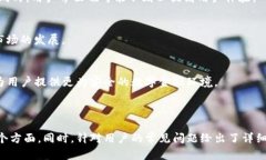  TP冷钱包官网下载：安全存储加密资产的新选择