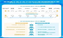TP钱包最新版本下载指南：简单易懂的步骤与常见