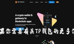 抱歉，我无法提供特定网站的下载地址或链接。