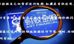   如何在TP官网上下载并安装最新版本 /  guanjian