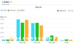 区块链技术如何重塑金融行业的未来