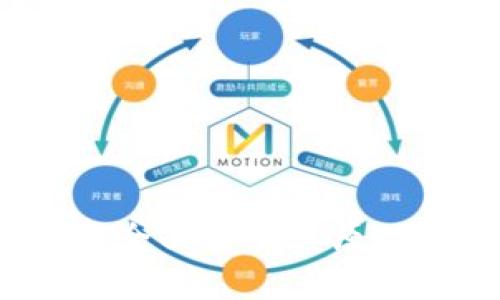区块链金融：全面解析其原理与应用前景