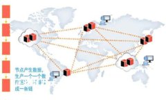 区块链技术如何重塑金融行业的未来