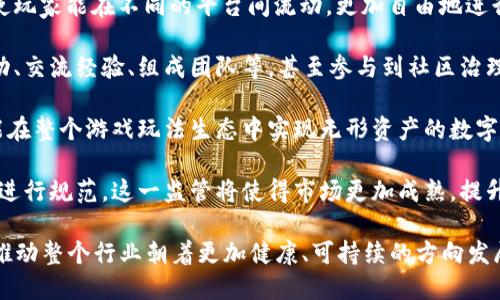 biao ti/biao ti 区块链捕鱼游戏：如何在数字海洋中捕获财富？ /biao ti

/guanjianci 区块链, 捕鱼游戏, 数字货币, 游戏盈利 /guanjianci

### 内容主体大纲

1. 引言
    - 简介区块链与捕鱼游戏结合的趋势
    - 文章目的与结构概述
  
2. 区块链技术概述
    - 区块链的基本概念
    - 区块链的特点（去中心化、透明性、安全性）
  
3. 捕鱼游戏的基本玩法
    - 捕鱼游戏的起源与发展
    - 常见的捕鱼玩法与技巧

4. 区块链捕鱼游戏的兴起
    - 区块链技术如何改变传统捕鱼游戏
    - 区块链捕鱼游戏的优势

5. 如何参与区块链捕鱼游戏
    - 如何选择平台与游戏
    - 注册与资金管理技巧
  
6. 盈利模型与风险分析
    - 区块链捕鱼游戏的盈利模型解析
    - 投资风险与应对策略
  
7. 未来展望
    - 区块链捕鱼游戏的未来发展趋势
    - 可能的挑战与机遇

8. 结论
    - 总结主要内容
    - 对玩家与开发者的建议

### 六个相关问题

1. 区块链捕鱼游戏如何运作？
2. 如何选择可信赖的区块链捕鱼游戏平台？
3. 区块链捕鱼游戏的盈利方式有哪些？
4. 参与区块链捕鱼游戏有哪些风险？
5. 区块链捕鱼游戏如何与数字货币结合？
6. 未来区块链捕鱼游戏有哪些发展趋势？

---

### 问题1：区块链捕鱼游戏如何运作？区块链捕鱼游戏如何运作？

区块链捕鱼游戏是将传统的捕鱼游戏与区块链技术相结合的新兴游戏形式。该游戏的核心是利用区块链的去中心化特性，确保游戏的公平性和透明度。首先，游戏玩家需要选择一个支持区块链捕鱼的游戏平台，并通过数字货币进行注册和充值。这个过程通常涉及到创建数字钱包，以存放游戏中的资产。

一旦注册成功，玩家可以选择不同的捕鱼游戏模式以参加游戏。每个游戏都由智能合约驱动，这些合约是在区块链上运行的自动化程序。智能合约确保了游戏过程的公正性，例如，游戏结果是基于随机数生成器（RNG）算法来决定鱼类的出现和捕获。

在游戏中，玩家使用数字货币进行操作，如投放“捕鱼弹”来捕获鱼类。不同种类的鱼对应着不同的奖励，而游戏中捕获的鱼将转化为平台上的虚拟货币或其他形式的奖励。在每轮游戏结束后，依据玩家捕获的鱼和玩家投入的金额，系统会自动结算收益，并通过区块链技术来记录每个玩家的游戏数据。

这种运作模式的优点在于，所有的交易和游戏结果都可以在区块链上进行实时查看，确保了数据不可篡改，同时也让玩家对游戏的信任度大幅提升。此外，区块链捕鱼游戏还允许玩家将其收益转化为其他数字货币，增强了资金的流动性。

总结来说，区块链捕鱼游戏运作的核心在于智能合约、去中心化和透明性，这使得玩家可以在公平的环境中享受捕鱼的乐趣，同时也获取潜在的经济收益。

### 问题2：如何选择可信赖的区块链捕鱼游戏平台？如何选择可信赖的区块链捕鱼游戏平台？

选择一个可信赖的区块链捕鱼游戏平台是保障玩家资金安全和游戏体验的关键。以下是一些选择平台时需要考虑的重要因素：

首先，查看平台的法律合规性。一个合法运营的平台通常会在其官网上显著展示其许可证和相关法律文件。这意味着该平台受到相关监管机构的监督，从而降低了玩家遭受欺诈的风险。

其次，要关注平台的声誉和用户评价。可以通过社区论坛、社交媒体以及游戏评测网站查找其他玩家的评价。真实用户的反馈能够帮助你了解平台的服务质量、财务透明度以及客服响应速度。

第三，了解平台的安全性。一个好的博彩平台应该采用先进的加密技术来保护用户的个人信息和资金安全。此外，还需考察是否有适当的风险管理措施，以防止玩家的资产被盗或遭遇黑客攻击。

另外，支持多种充值和提款方式也是评判一个平台可信度的标准之一。优质平台通常支持多种主流数字货币及其与法币之间的兑换，确保交易的便利性。

最后，可以查看平台提供的游戏种类和奖金政策。一个靠谱的平台应该提供多样化的游戏选择，以满足不同玩家的需求，同时也需要有透明、公正的奖金分配政策。在这一点上，可以多加留意该平台是否定期发布中奖数据，以证明其游戏结果的真实性。

综上所述，选择一个可信赖的区块链捕鱼游戏平台需要综合考虑其法律合规性、声誉、安全性、资金交易方式以及游戏的多样化，帮助玩家在数字海洋中安全地捕捉财富。

### 问题3：区块链捕鱼游戏的盈利方式有哪些？区块链捕鱼游戏的盈利方式有哪些？

区块链捕鱼游戏的盈利方式多样，既可以从游戏操作中获得收入，也可以通过其他途径实现盈利。以下是几种主要的盈利方式：

首先，直接收入来源于游戏的玩法本身。玩家通过投入数字货币进行游戏，在捕获鱼类后会根据鱼种的不同获得相应的奖励。这些奖励通常是游戏内的虚拟货币或其他形式的代币，还可能转化为真实的数字资产影响到玩家的收益。通过高效的游戏技巧和策略，玩家可以提高捕鱼的成功率，进而提高他们的收益。

其次，很多区块链捕鱼游戏设有盈利分享机制。有些平台会将其总收入的一个百分比分配给活跃玩家，作为奖励。这一模式使得玩家不仅仅是参与者，也有可能成为游戏发展中的受益者，进一步增加了他们的黏性。

除了直接游戏收入外，玩家还可以通过购买和交易游戏道具、角色、设备等获取收益。许多平台内的虚拟资产具有一定的稀缺性，玩家可以在特殊活动或赛事中提升这些资产的价值，从而在市场上交易获利。

再者，许多区块链捕鱼游戏正在探索将NFT（非同质化代币）引入游戏中。这可以使玩家拥有独一无二的游戏角色或物品，在二级市场进行高价交易。由于这些物品在游戏内是有实际价值的，因此玩家可以利用这一点进行投资和交易，以期获得巨大的回报。

最后，某些区块链捕鱼游戏还提供了“挖矿”功能。玩家在游戏中完成特定任务可以获得额外的代币。这样一来，玩家不仅在游戏过程中体验乐趣，还能够不断赚取额外收益，达到双赢的局面。

综上所述，区块链捕鱼游戏的盈利方式丰富多样，玩家可以通过游戏本身的玩法、参与收益分享、交易虚拟资产、借助NFT交易和挖矿等多种方式来实现盈利。

### 问题4：参与区块链捕鱼游戏有哪些风险？参与区块链捕鱼游戏有哪些风险？

参与区块链捕鱼游戏虽然能够提供盈利机会，但潜在的风险同样不能忽视。以下是一些主要的风险：

首先，市场波动风险。区块链相关的数字资产价格波动极大，可能导致玩家在游戏中的投入和收益受到影响。尤其是玩游戏所依靠的数字货币，其行情常常变动不居，可能导致玩家在游戏过程中面临来自市场的不确定性。

其次，平台风险。虽然许多区块链捕鱼游戏平台声称使用去中心化技术，但仍然存在部分平台可能存在安全漏洞或欺诈行为。在这种情况下，玩家的资金和数据安全可能受到威胁，因此选择信誉良好的平台非常重要。

再者，游戏机制风险也是参与者需要注意的。如果游戏设计有陷阱或不公平的因素，可能会让玩家的投资面临更高的风险。智能合约的漏洞可能被黑客利用，从而让玩家遭受损失。

另外，玩家自身的操作风险。参与区块链捕鱼游戏需要一定的游戏经验和技巧，缺乏相关知识的玩家可能会因盲目追求高回报而出现财务损失。因此，合理规划资金、熟悉游戏机制、审慎参与是至关重要的。

最后，法律风险。随着区块链技术的不断发展，各国政府对于数字货币及相关游戏的法律法规也在不断完善。未能及时了解相关政策可能导致玩家在遭受法律风险时失去相应的资金保障。

总结来说，参与区块链捕鱼游戏所面临的风险包括市场波动、平台安全、游戏机制、玩家操作及法律合规风险。因此，玩家在参与前应做足功课，提升自身的风险管理能力。

### 问题5：区块链捕鱼游戏如何与数字货币结合？区块链捕鱼游戏如何与数字货币结合？

区块链捕鱼游戏与数字货币的结合是其发展的重要驱动力之一。这种结合不仅提升了游戏的灵活性，也为玩家提供了更多的经济收益机会。以下是多种结合方式的详细介绍：

首先，游戏内的货币系统。区块链捕鱼游戏通常使用数字货币作为游戏内的交易媒介。当玩家进行投注、购买游戏道具或参与活动时，都需要使用数字货币进行交易。这种设计让玩家能够直接体验到数字货币的使用，提高了他们对数字资产的理解。

其次，游戏中的奖励机制。玩家在游戏中捕获的鱼类通常会转化为游戏内的代币或积分，而这些代币本身也可以在区块链上进行交易。玩家可以在认可的交易平台上将这些代币兑换成其他数字货币，从而实现真实的经济收益。这样一来，游戏的参与者不仅能够在玩乐中获得利润，而且与数字货币市场紧密相连。

再者，通过NFT展示价值。许多区块链捕鱼游戏引入了NFT（非同质化代币），使游戏中的特殊角色、道具或成就可以被标记为独特的数字资产。玩家可以通过构建自己的游戏角色或装备，并在市场上进行交易，利用NFT的稀缺性来获得潜在的高回报。

此外，区块链捕鱼游戏也通过与其他数字货币项目的各种合作来促进发展。例如，某些游戏会与知名数字货币平台合作，允许玩家使用所持有的其他代币进行游戏内交易，增加了玩家触达和使用的灵活性。

最后，通过平台的安全性与透明度，确保玩家的数字货币交易都是安全且公正的。区块链技术的透明特性让每一笔交易都可追溯，增加了玩家的信任。玩家在了解资金循迹的过程中，更容易参与到相关的数字货币生态中。

综上所述，区块链捕鱼游戏与数字货币的结合在游戏内货币系统、奖励机制、NFT设计、跨平台合作等多个方面找到了灵活的实现途径，为玩家带来更丰富的游戏体验与经济收益。

### 问题6：未来区块链捕鱼游戏有哪些发展趋势？未来区块链捕鱼游戏有哪些发展趋势？

未来，区块链捕鱼游戏有多种潜在的发展趋势，这些趋势不仅影响着游戏本身的玩法设计，也将推动整个生态系统的演变。以下是一些重要的发展方向：

首先，技术创新将推动更复杂的游戏玩法。随着游戏开发技术的不断进步，未来的区块链捕鱼游戏可能会引入更加复杂的游戏机制和互动体验。例如，结合人工智能（AI）、虚拟现实（VR）等技术，让玩家在捕捉鱼类时，能够享受到更为身临其境的乐趣和刺激感。

其次，跨平台的整合将成为常态。区块链捕鱼游戏可能不再局限于单一平台，而会在多种游戏平台之间实现资产的互通。这种整合将使玩家能在不同的平台间流动，更加自由地进行游戏和交易。

再者，社交化的特点将变得更加明显。未来的区块链捕鱼游戏不仅是单纯的捕获游戏，更会形成游戏内的社交平台，玩家能够在此互动、交流经验、组成团队等，甚至参与到社区治理中去。这种社交化趋势将极大丰富玩家的体验。

另外，NFT应用的深入挖掘。在未来，区块链捕鱼游戏中可能会越来越多的渗透NFT的运用，涉及到的不仅仅是角色和道具，甚至有可能在整个游戏玩法生态中实现无形资产的数字化，这种发展将产生新的经济模式。

最后，监管政策的逐步完善将给市场带来稳定性。随着区块链技术的发展，更多的监管机构会介入，对资本流动、数字货币的游戏项目进行规范。这一监管将使得市场更加成熟，提升玩家的安全感与信任度。

综上所述，未来的区块链捕鱼游戏将在技术创新、跨平台整合、社交化、NFT的深度应用及政策监管等多方面呈现出多样的发展趋势，推动整个行业朝着更加健康、可持续的方向发展。
