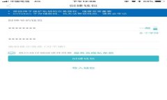 区块链与地理位置游戏：重塑数字娱乐的未来