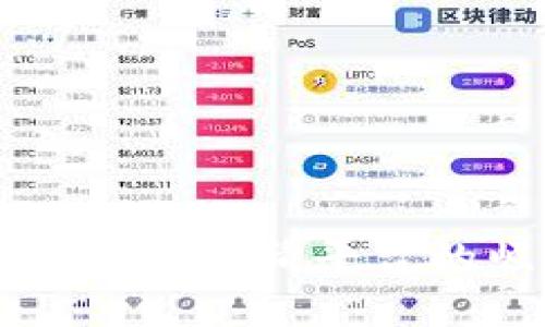 区块链数字金融竞猜平台的崛起与发展