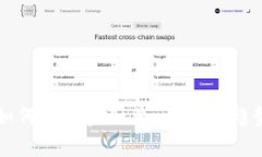 区块链如何颠覆金融业：未来的趋势与挑战