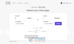 区块链游戏如何实现钱包对接：详细指南与常见