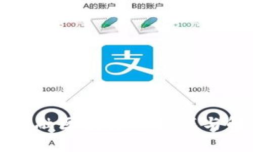 供应链金融区块链的挑战与解决方案