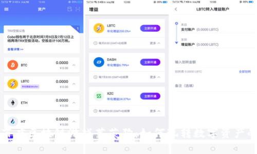 揭秘百度区块链游戏莱茨狗：如何玩转数字资产的未来