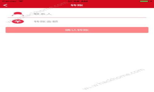 区块链供应链金融平台：未来金融的变革之路