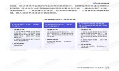 区块链游戏资金安全性分析：让你放心娱乐的最